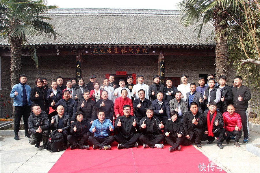 上元传佳音 名师纳高徒—国际太极拳大师王西安陈家沟喜收新徒