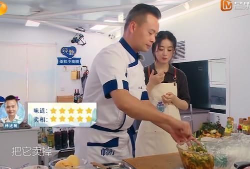 黄瓜|赵丽颖中餐厅下厨，看清她往菜里放了什么，网友表示这也太豪了吧