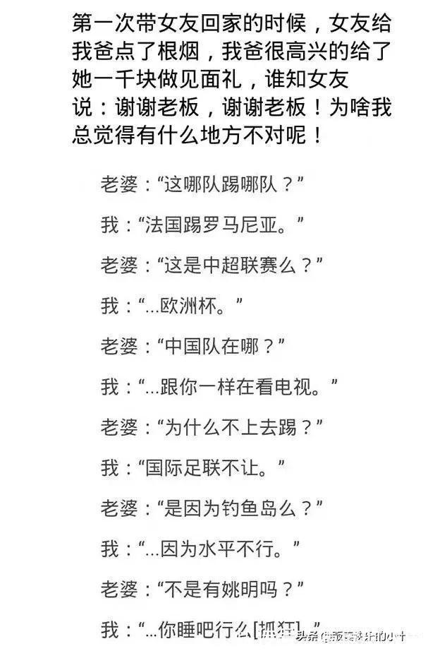 |虽然是老段子,但是真的看一次笑一次