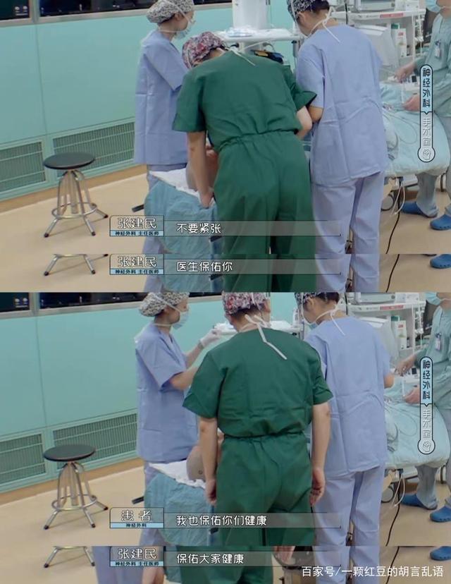 竟然真的在综艺《令人心动的offer3》中，有机会直面生死