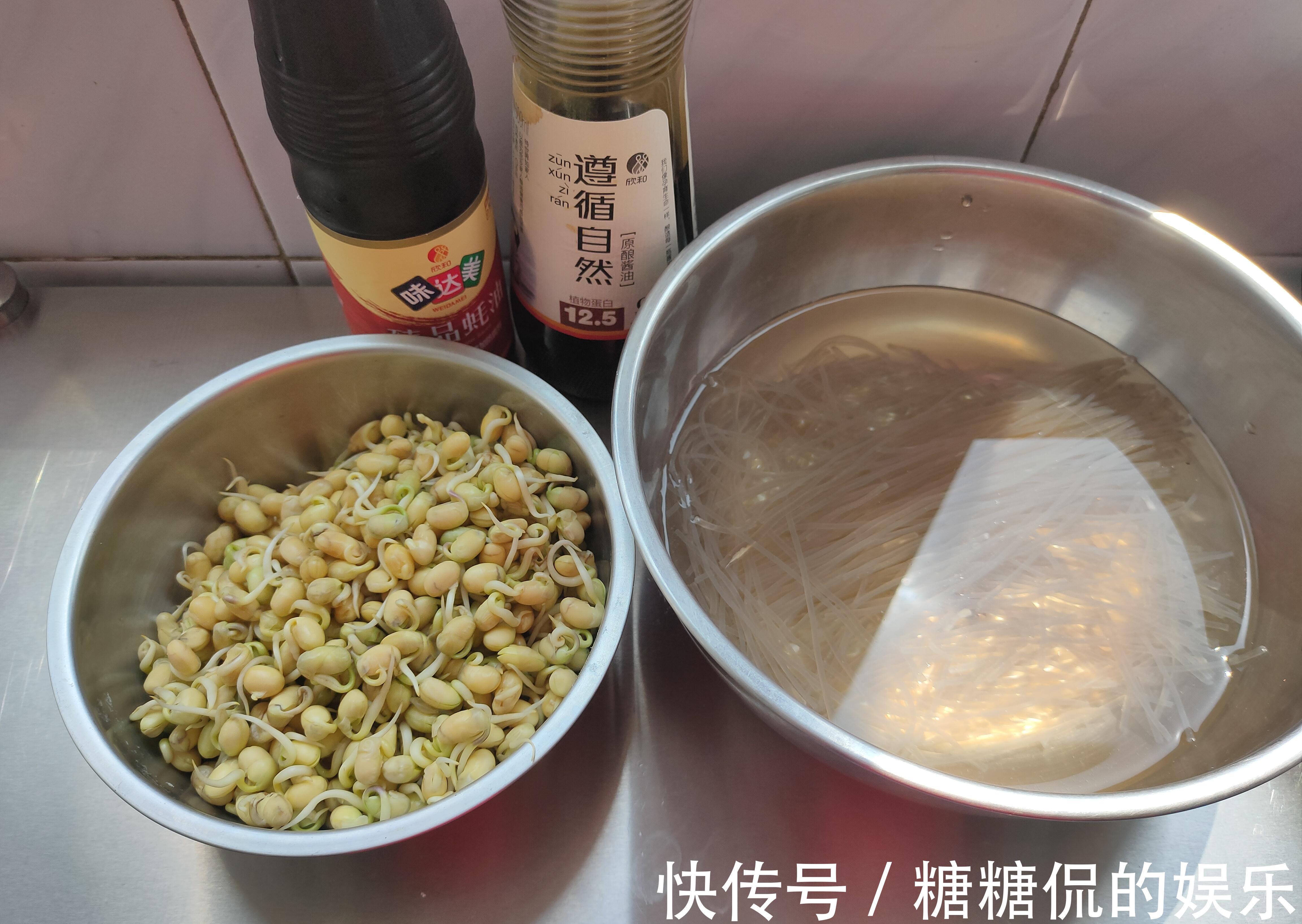简单快手的黄豆芽炒粉条，鲜美下饭，做法简单，厨房小白也能做