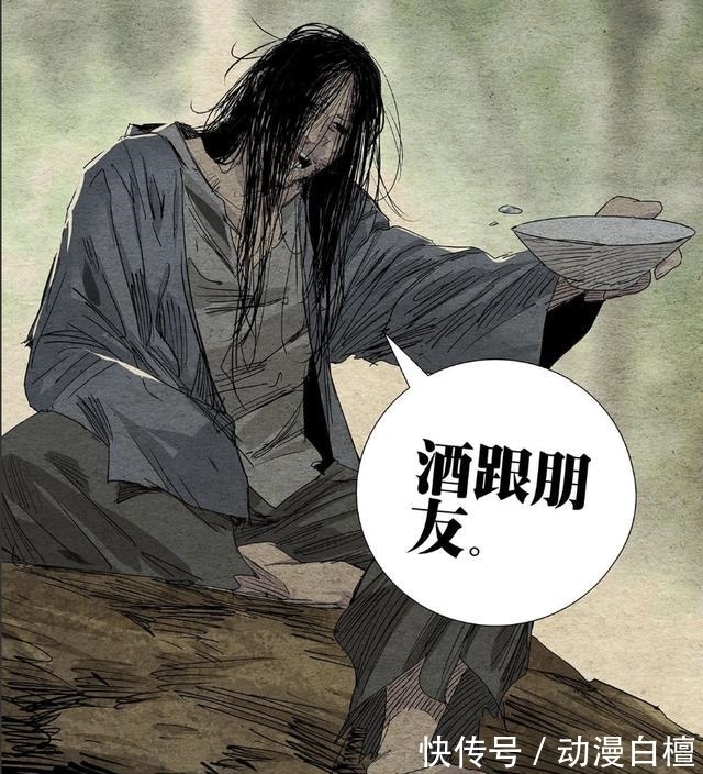 魏淑芬|一人之下：三十六贼全员亮相！无根生变得颓废，端木瑛早已登场？