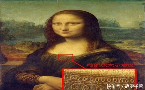 蒙娜丽莎真的是在微笑吗画像背后暗藏一条“血河”,你发现了吗