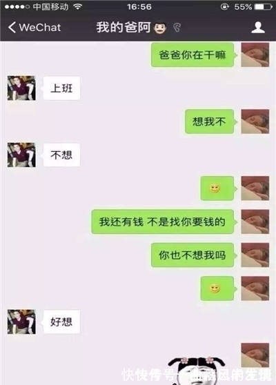 |搞笑段子：初中时，一个晚自习，前桌一个男生突然转身对我说…