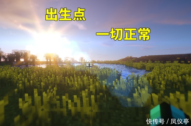 发生|我的世界:输入种子“老八秘制小汉堡”,看会有什么神奇事情发生