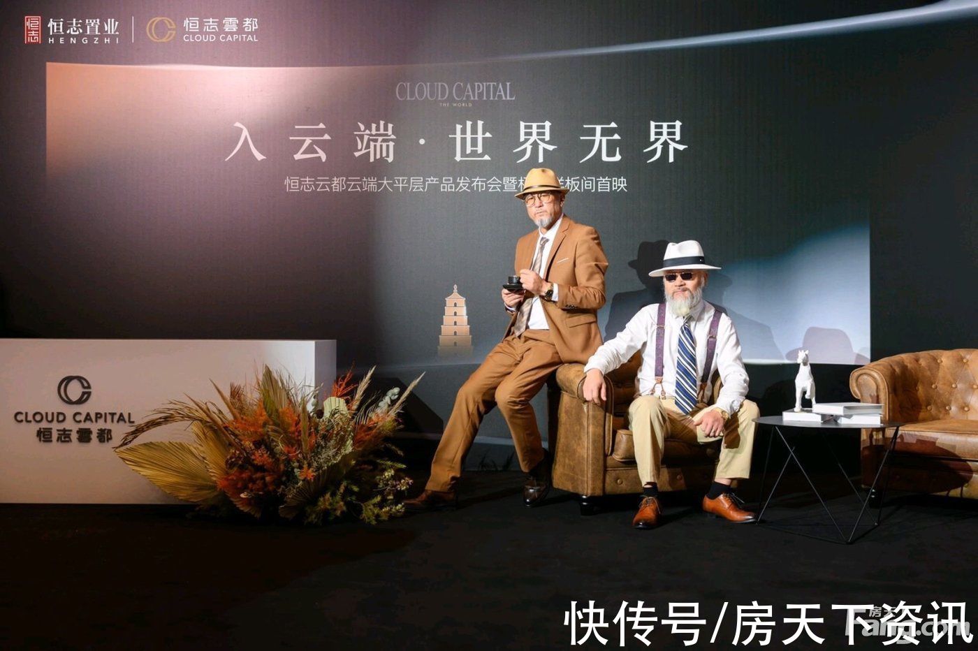 置业顾问|恒志云都怎么样？看置业顾问冯尚清发布了一条项目新消息