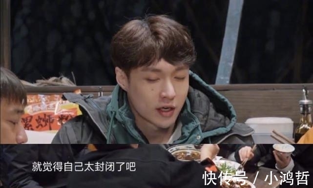 節目|《向往的生活5》中封閉的張藝興,卻撕下了諸多綜藝明星的遮羞布