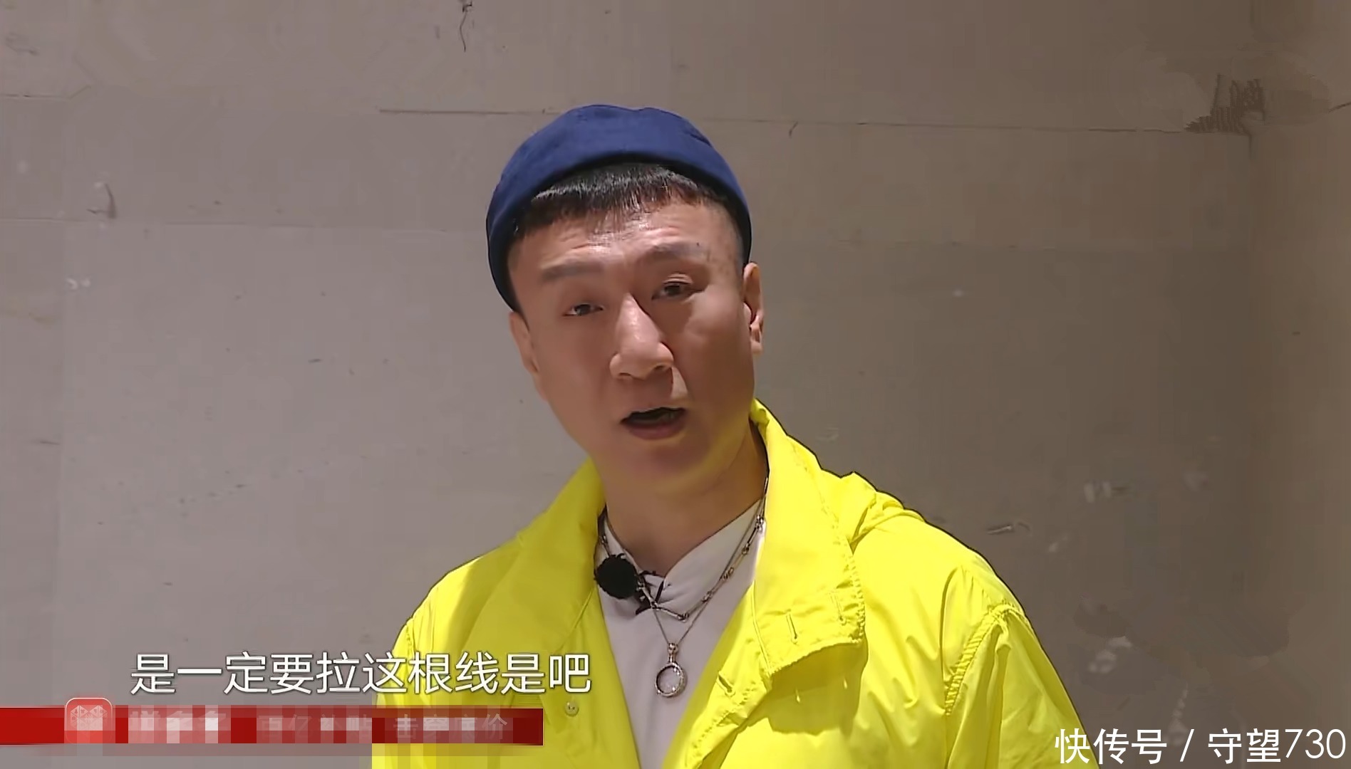 《极限挑战》原导演新综艺曝光,看到嘉宾阵容,观众都不淡定了