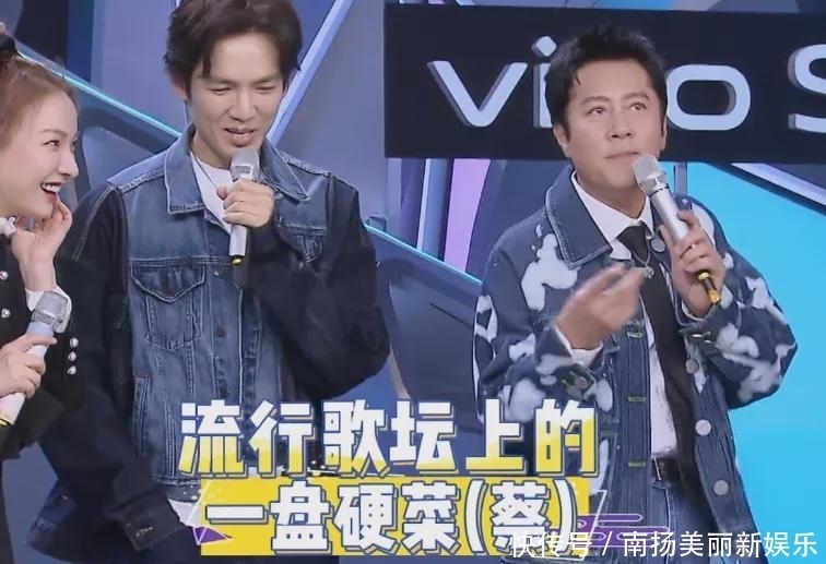 《快本》又敷衍新人,六个嘉宾信息写错三个,捧高踩低改不过来