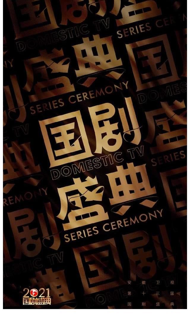 上周末综艺收视率排名出炉,跨年晚会占据半壁江山,仅两档综艺进入前五!