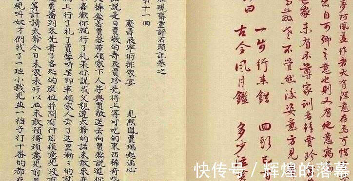 红楼梦@他被称为《红楼梦》总钥匙, 身份众说纷纭, 被认为经历贾家真事!