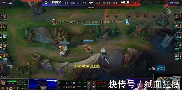 drx|LOL：LCK天王山脚之战Chovy达成千杀成就，DRX人被打麻了