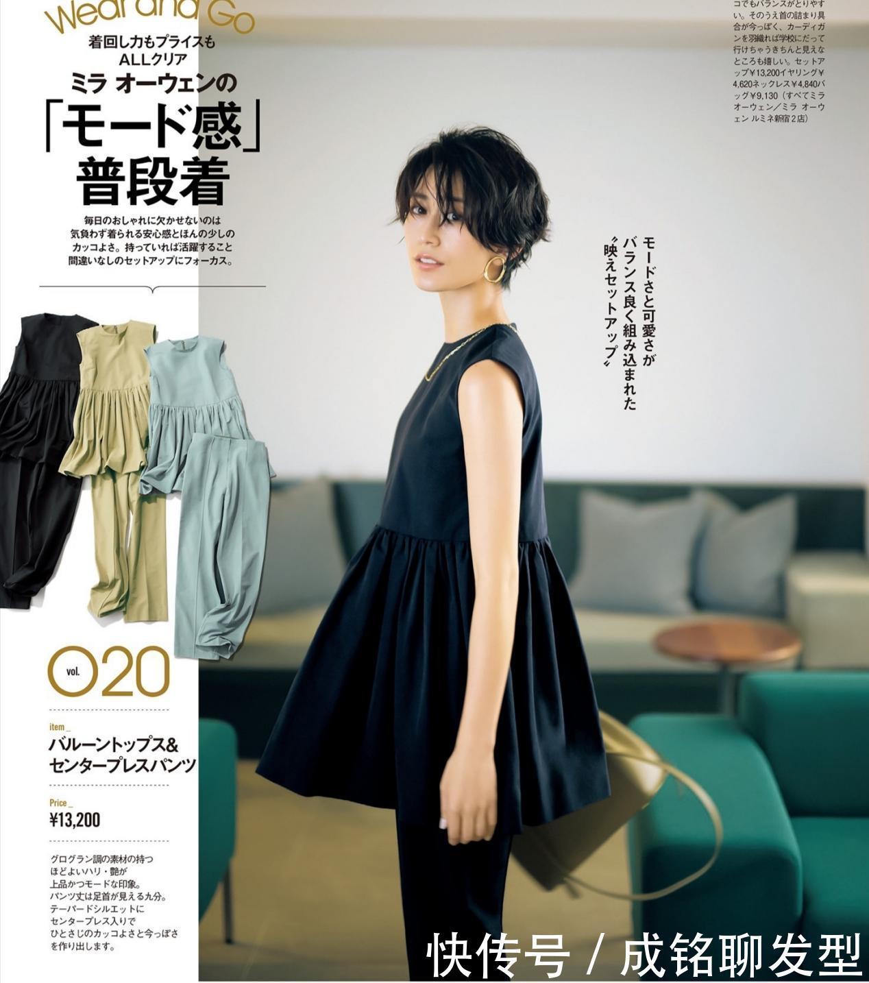 t恤|带娃美装两不耽误,日本宝妈晒精美夏日穿搭,清爽随意时尚感满满