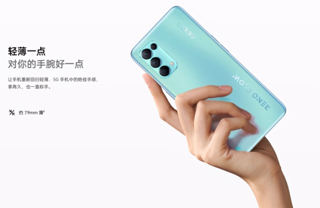 星钻|OPPOReno5K的恋恋青风配色，是非常适合小女生的配色