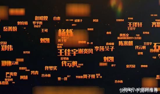 张哲瀚|80余位芒果台艺人签承诺书 演艺行业要守好道德底线