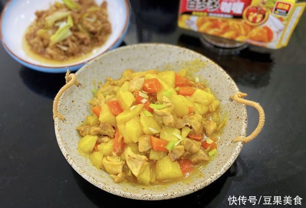 神器|丰富餐桌味｜下饭神器—咖喱鸡腿炖土豆