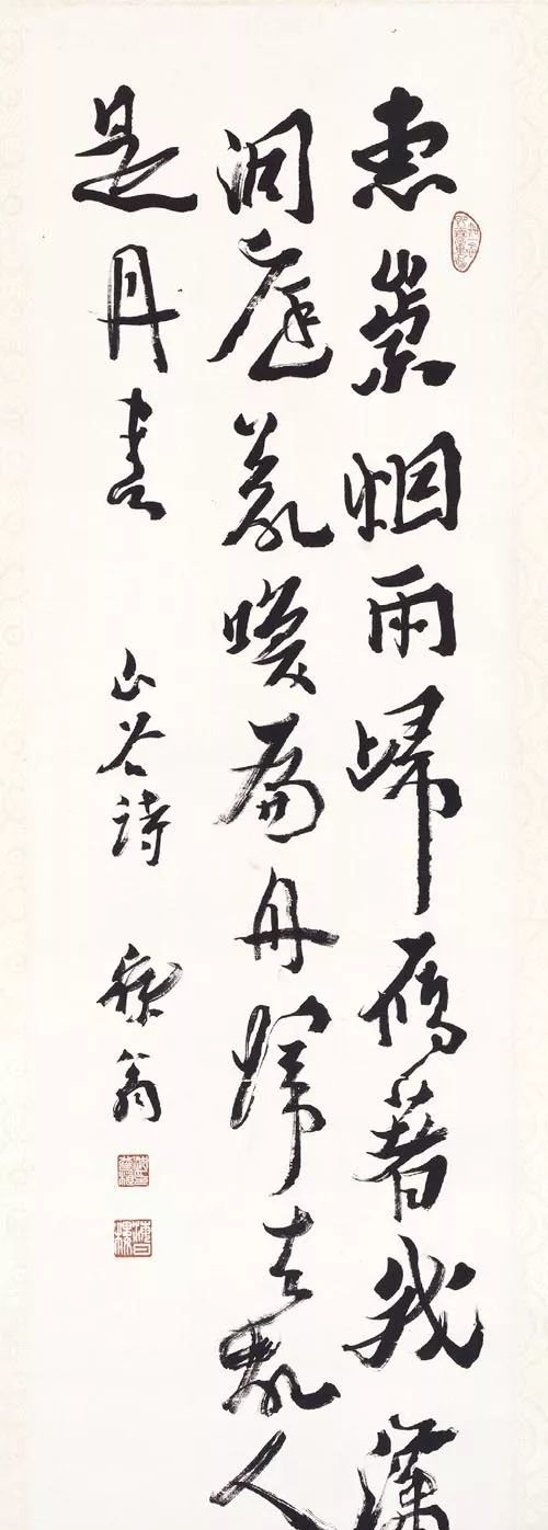 書法|沈曾植書法評傳