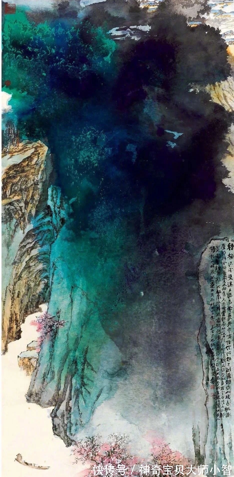 大师@泼彩山水画的最高境界,五百年第一人张大千!