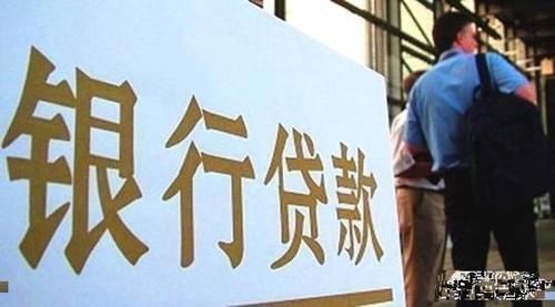 贷款|房贷什么时候一次性还清最划算看完后瞬间明白了
