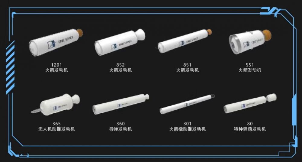 零壹空间动力基地即将开建 这是商业火箭动力心脏