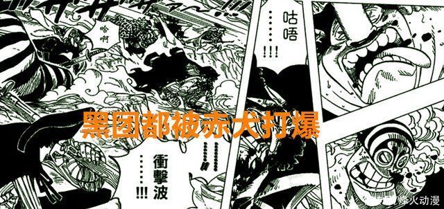 革命军|海贼王1020话:四位军长加上萨博，他们能战胜赤犬?看黑团就懂了