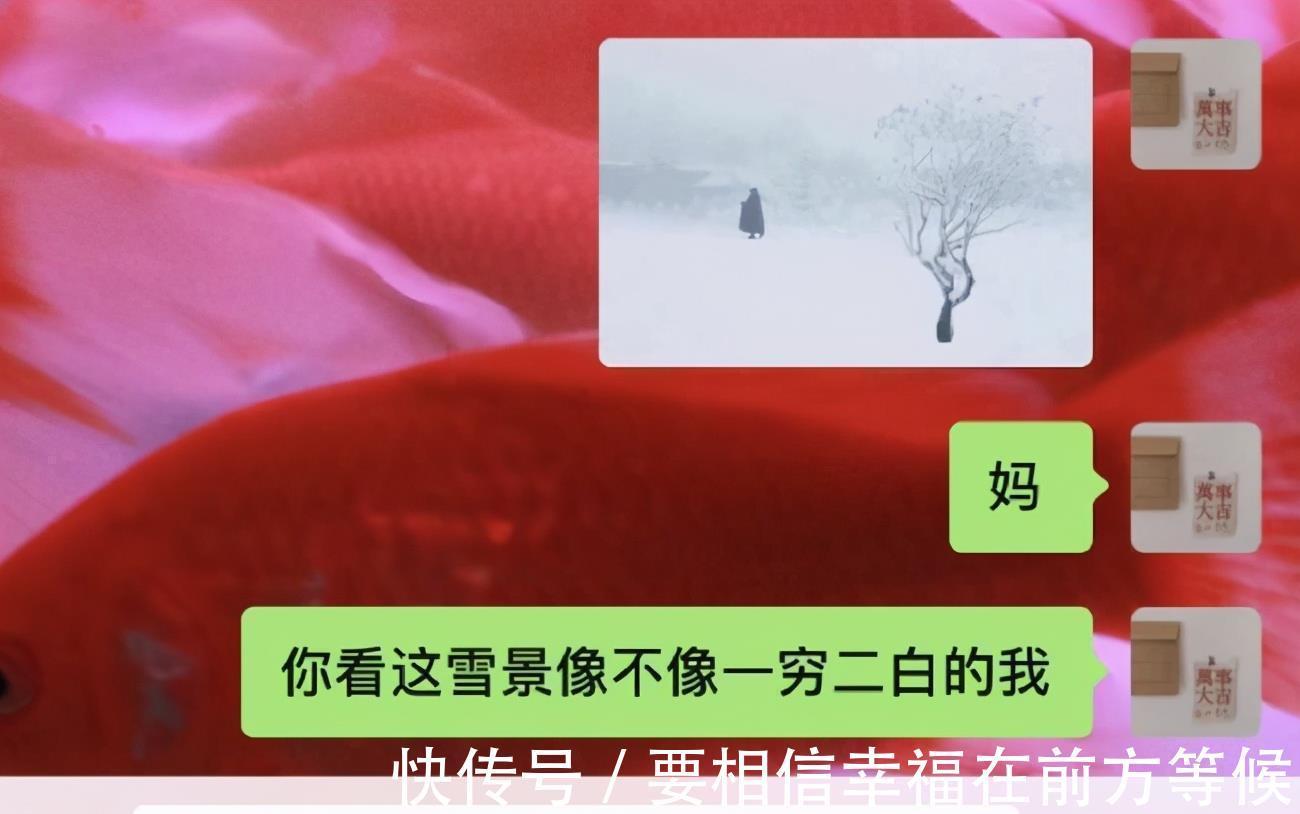 大学|大学生花式要生活费走红，父母十感然拒，网友：你妈还要干儿子吗