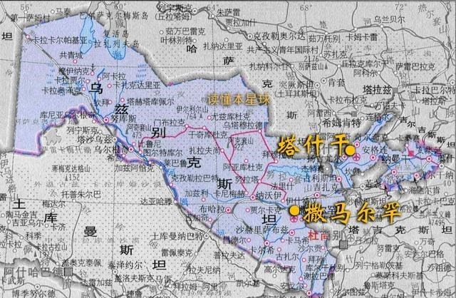 撒马尔罕|撒马尔罕享誉世界的历史文化古都,如何失去首都地位