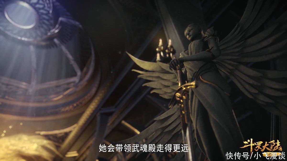 胡列娜|斗罗大陆：比比东不是一个称职的母亲，但绝对是个称职的教皇