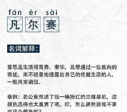 凡尔赛|把鞠婧祎逼到“退圈”她才是真正的凡尔赛女王!