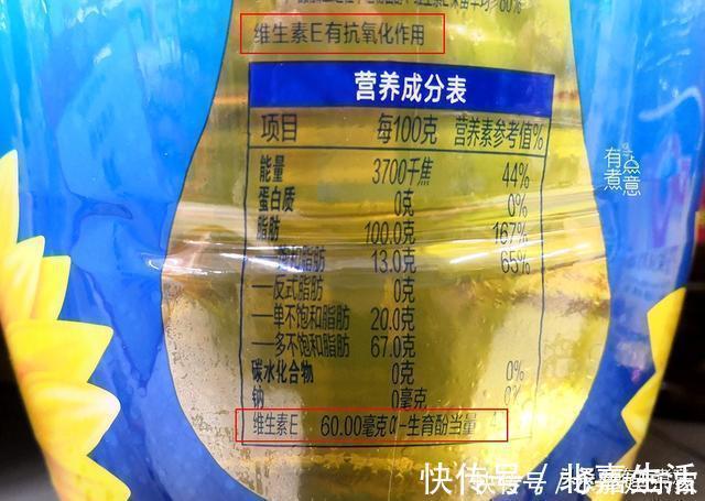 营养成分|买食用油时,只要油桶上有这些字,不管啥牌子,都是优质好油