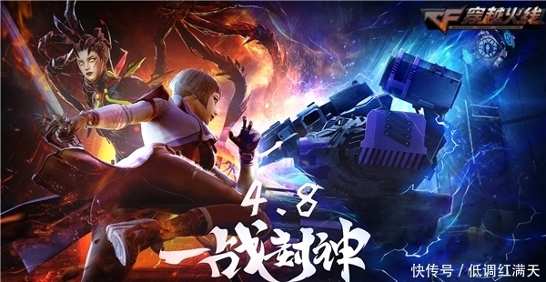 Cf无尽挑战阶段什么意思