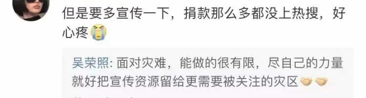 特步国际|知名国货品牌捐款5000万，被网友心疼到上热搜！