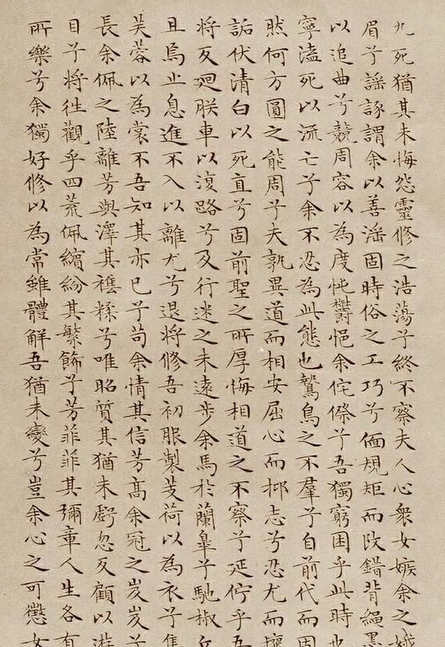 蝇头小楷@这小楷不足0.5厘米,出自一位86岁老人之手,一丝不苟