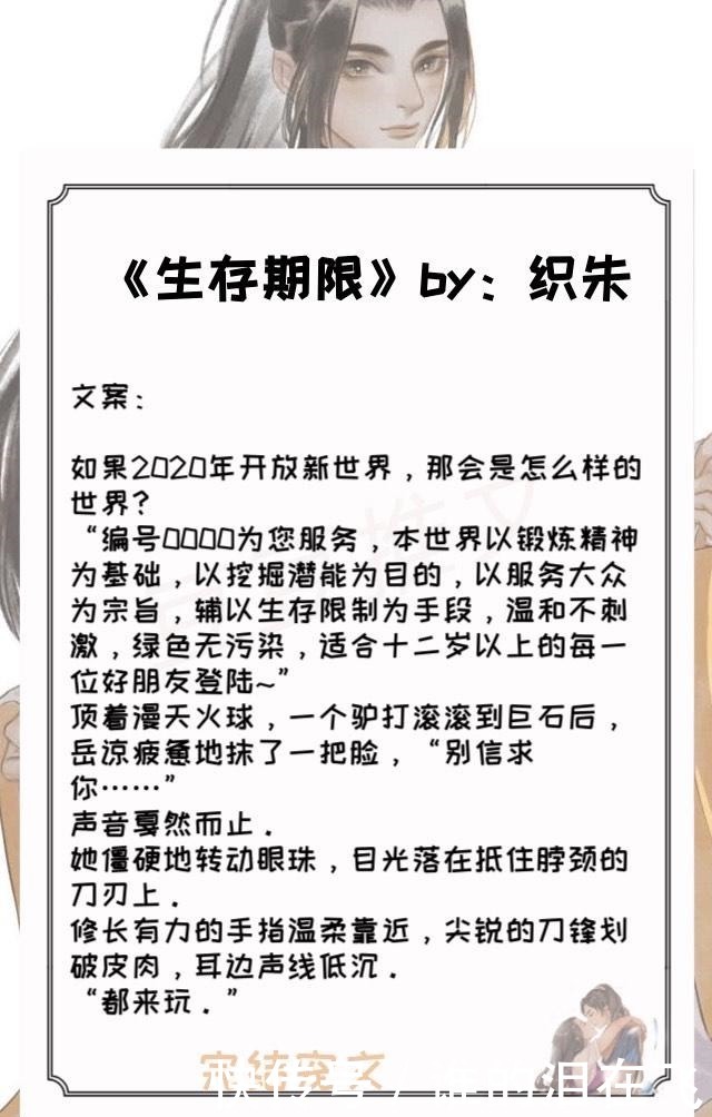 五本完结文,感情迟钝高冷霸总女主x中二纯情影帝男主