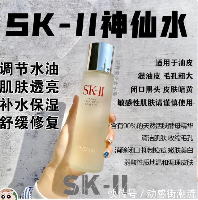 好物|30岁女生最爱用的护肤品Top10,教你选择最适合自己的好物