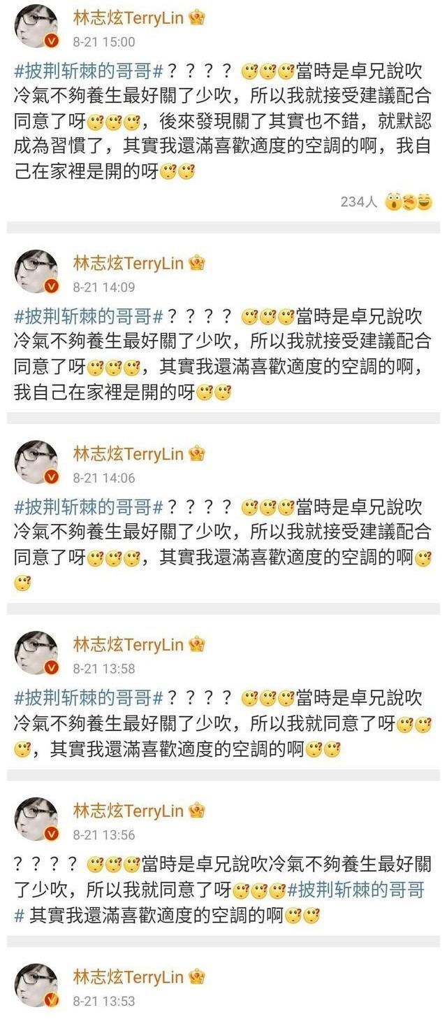 林志炫两次身陷舆论漩涡，赵文卓霸气回应打脸节目组