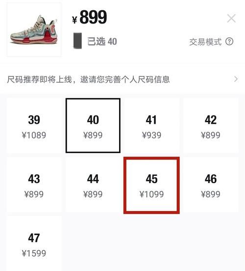 又限量？1000双9秒售空！又一国产品牌被骂！设计师这样解释……