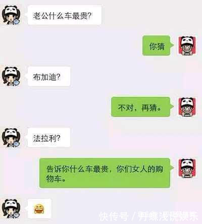 |幽默笑话:警察同志,你们说家庭暴力是不是要报警