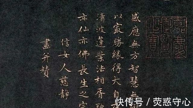 来禽馆帖|“五百年一遇”的才女邢慈静,书法矫健爽俊,笔力比男人还强