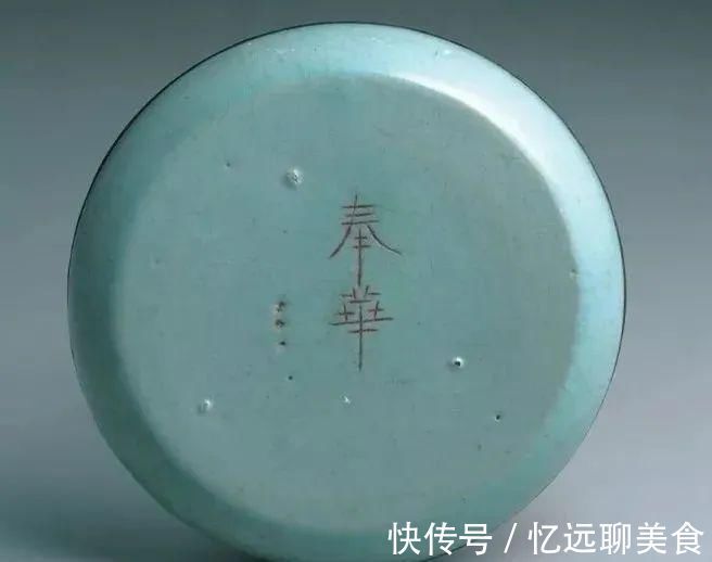 款识！宋代瓷器“款识”大全，喜欢瓷器的一定要了解！