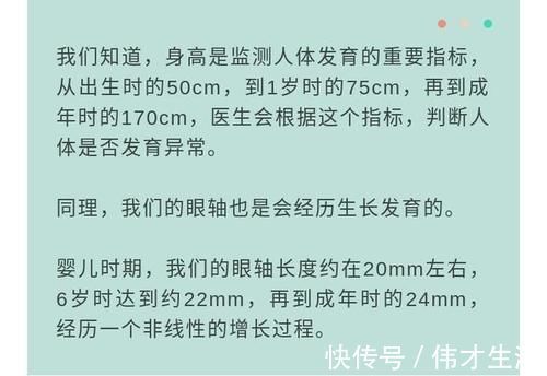 身高|2020年新版“儿童身高标准”出炉,您的孩子达标了吗?