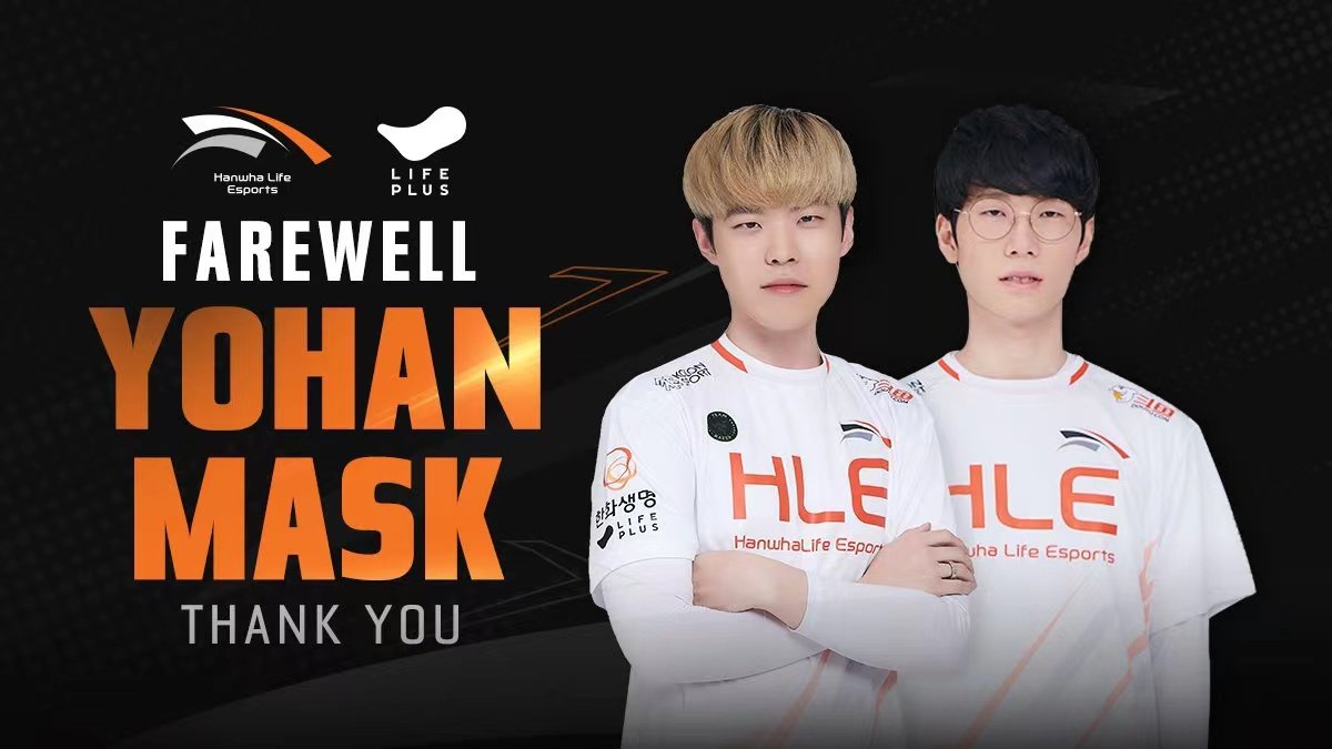 HLE官宣：尊重選手意愿，打野yoHan和中單Mask解約離隊(duì)