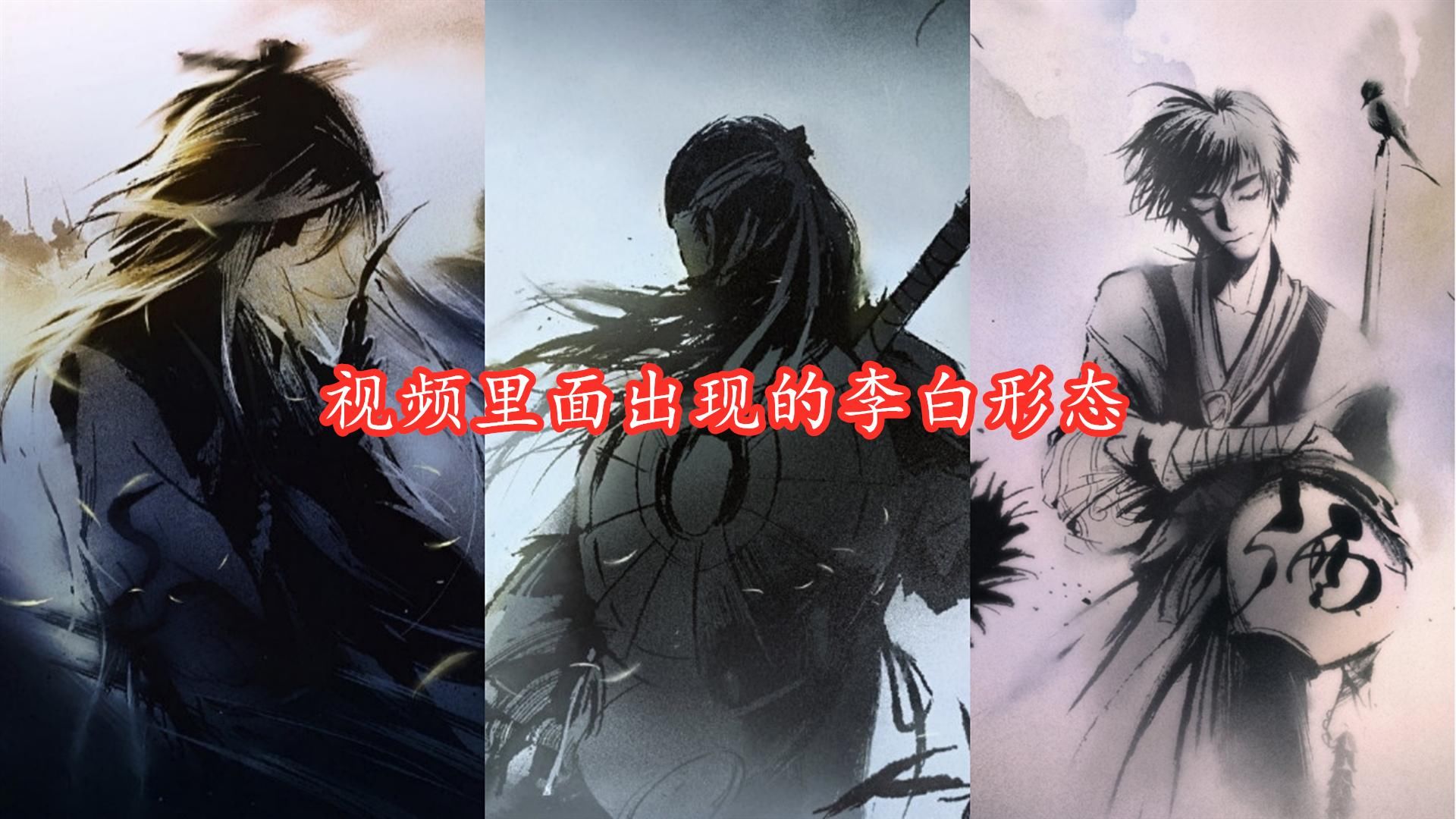 李白|裴擒虎李小龙回炉深造，李白典藏部分曝光，白虎志迎来免单活动