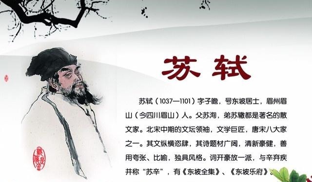 神宗$乌台诗案始末,是谁救了苏轼!