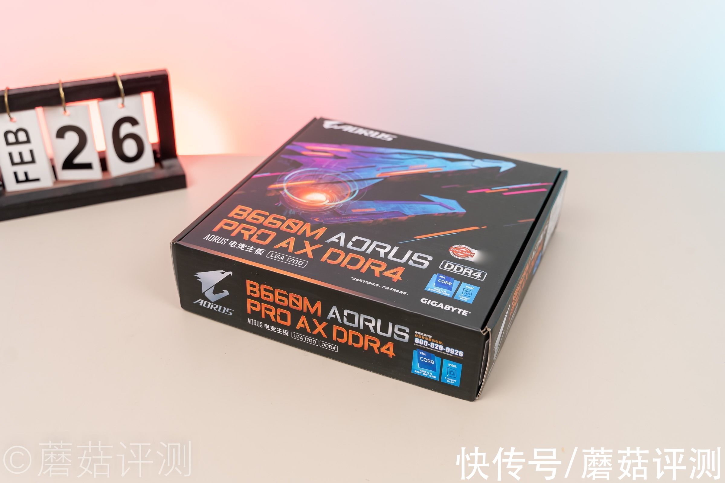 外观出色，细节配置上乘、技嘉雪雕B660M AORUS PRO AX DDR4主板 测试