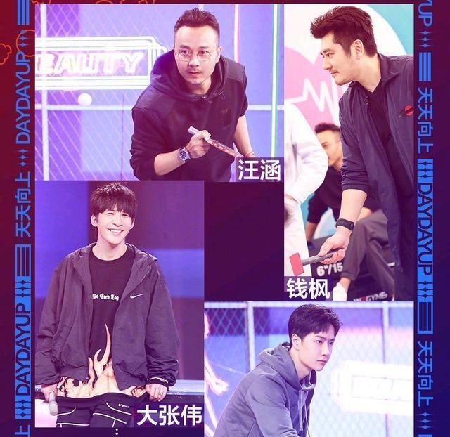 姐姐们|王一博再现“大爷风”,运动达人不是盖的,轻松拿下全场MVP