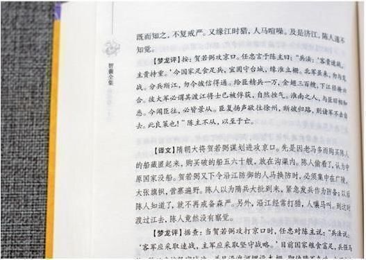 同治中兴！曾国藩做了一辈子明白人，临终前留下4句话，史上价值连城的遗嘱