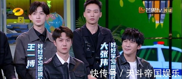 大張偉也沒有主持人證和王一博一起坐在臺(tái)下，只有汪涵一人主持