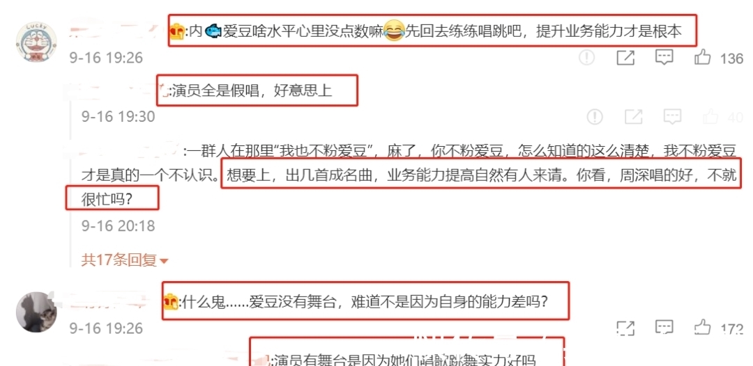 阵容|中秋晚会阵容强大,流量明星数量减少,老戏骨和实力歌手受欢迎