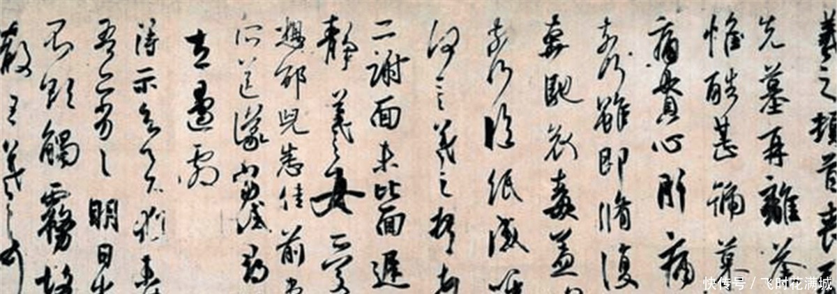 草书&王羲之的仅存真迹 在日本当国宝, 放大30倍后 书圣不是浪得虚名!